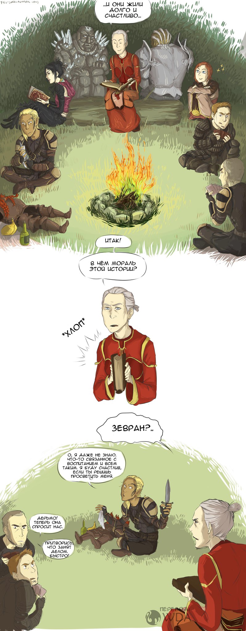 dragon age awakening подарки мод. Смотреть фото dragon age awakening подарки мод. Смотреть картинку dragon age awakening подарки мод. Картинка про dragon age awakening подарки мод. Фото dragon age awakening подарки мод