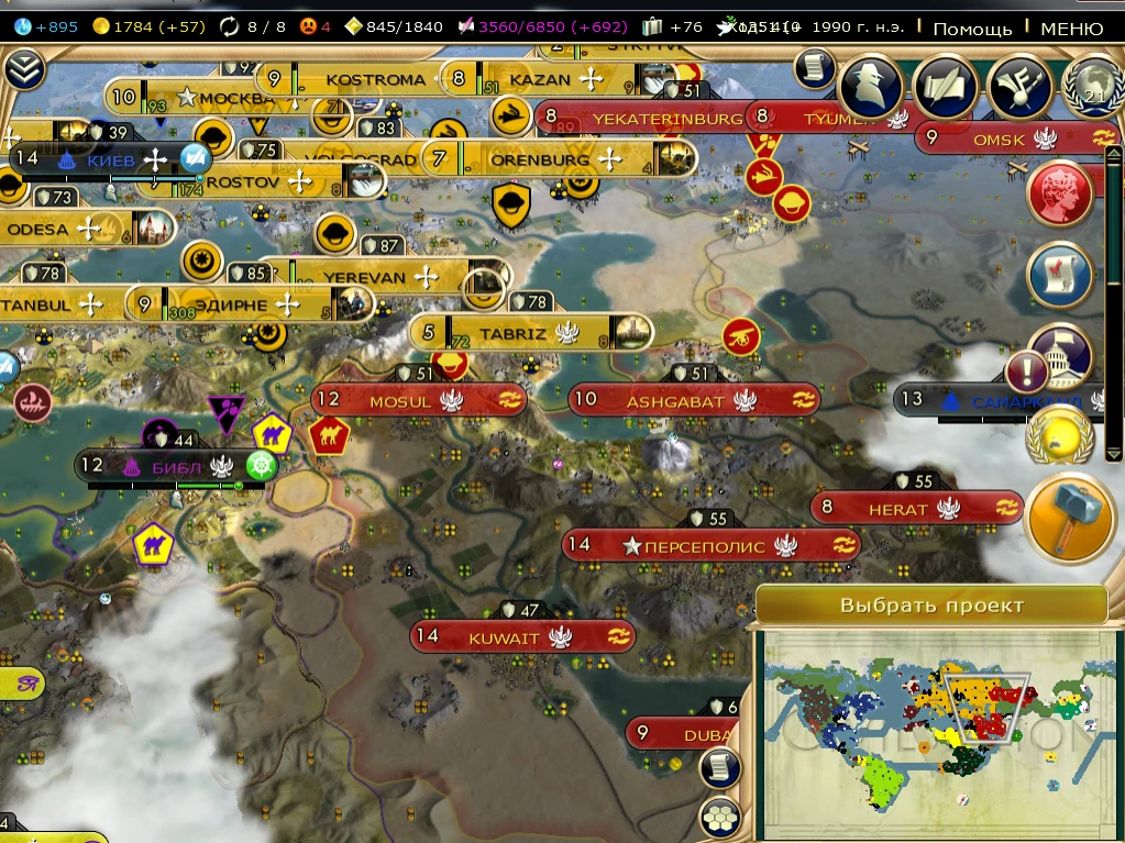 Sid Meier's Civilization 5 "Accurate Earth (v 9)"