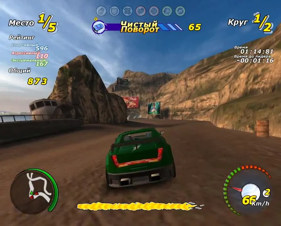 Играем в Adrenalin: Extreme Show #42 - Порт на закате: Спортивный заезд