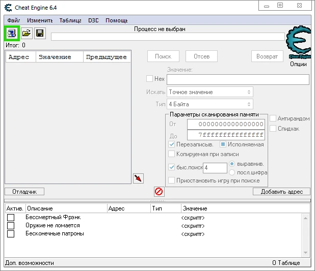 Dead Rising 4: Таблица для Cheat Engine (+3) [1.0 - Update 1] {-Al-ex-}