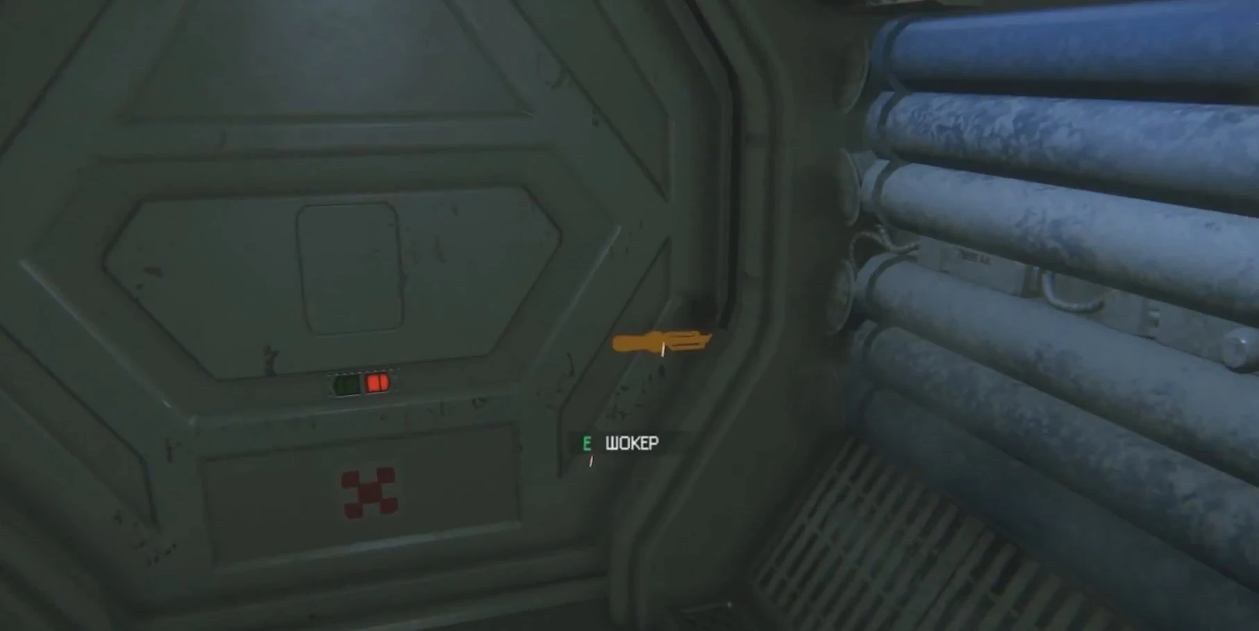 Alien: Isolation - Прохождение - Задание 6