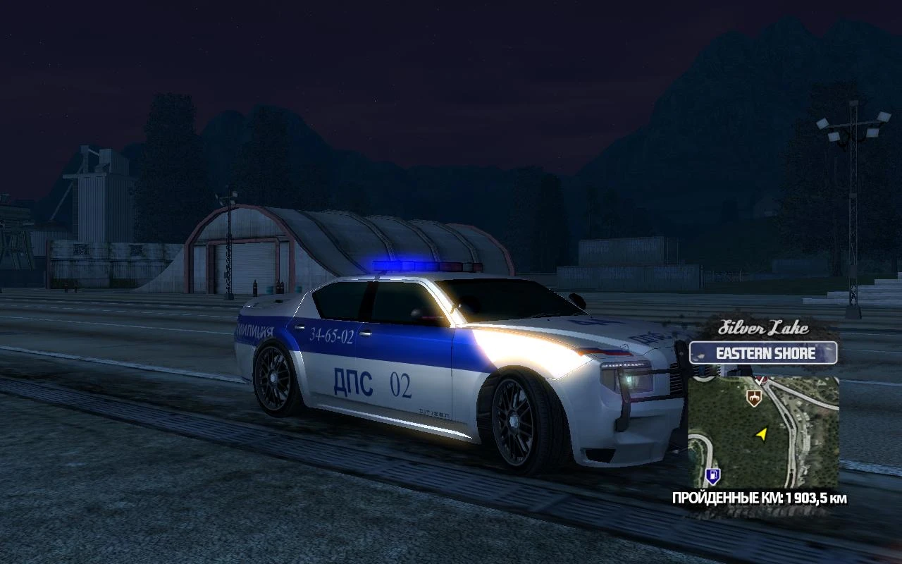 Burnout Paradise "Скин ДПС для Hunter Citizen"