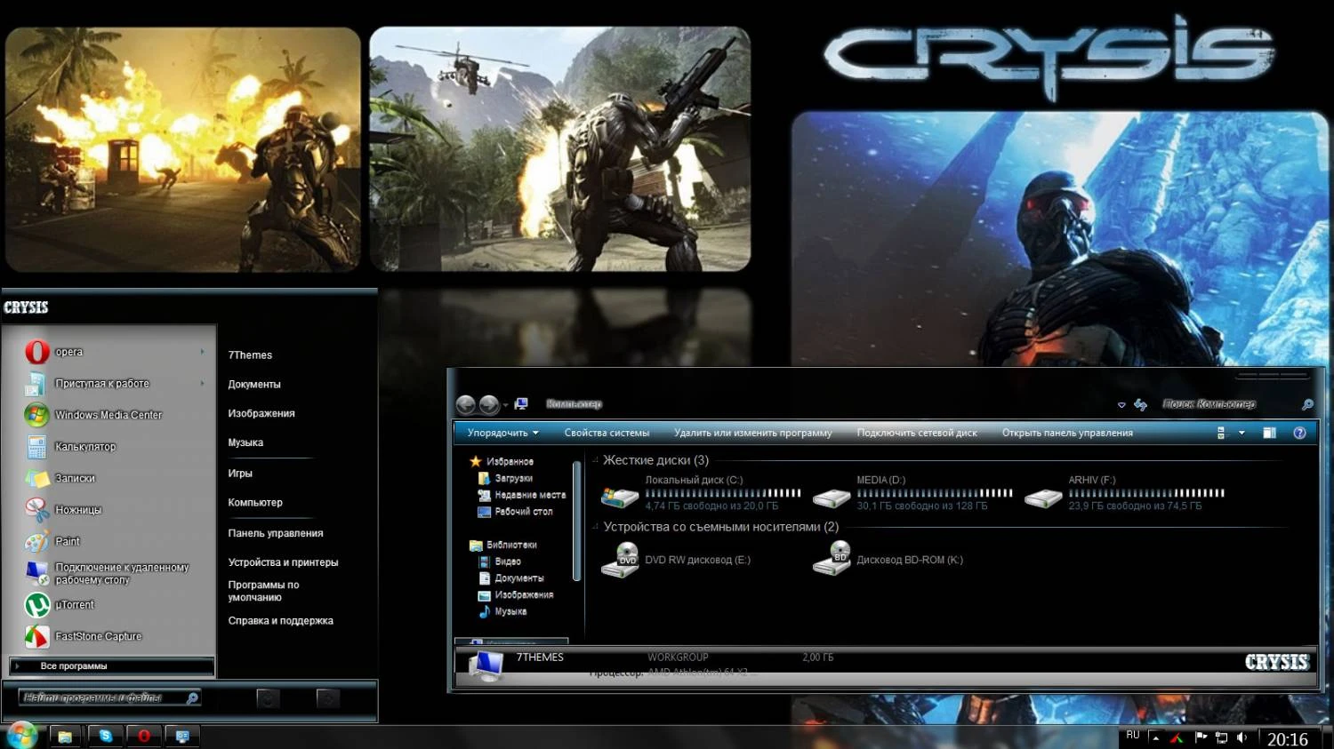 Crysis "тема Crysis для windows 7/8/10"