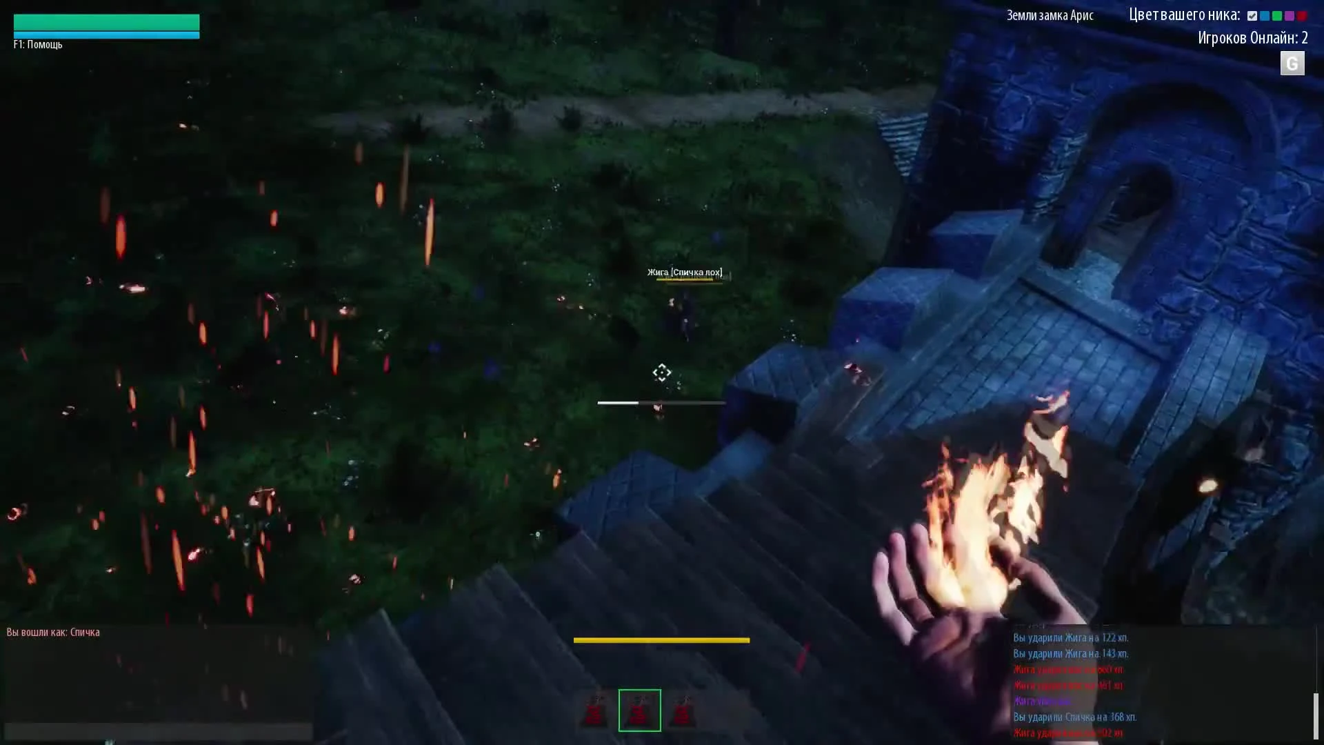 Reign of Guilds: немного о магии