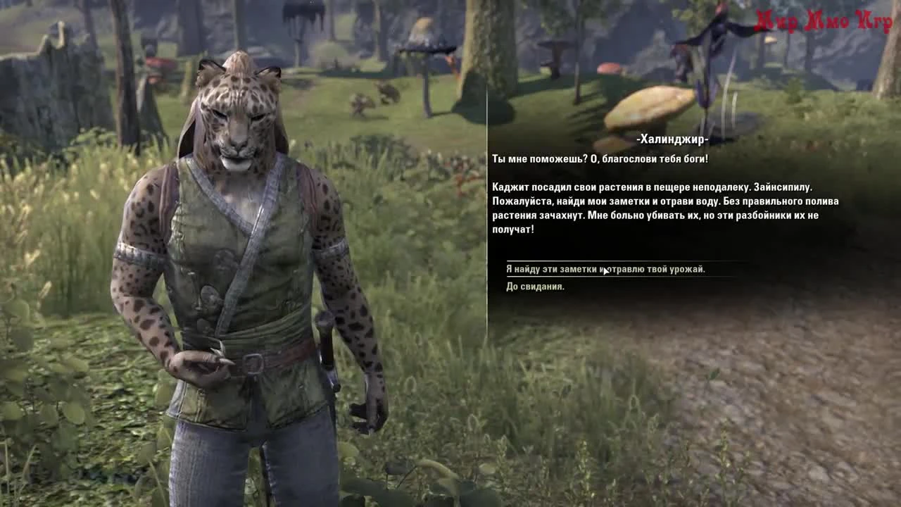 TESO - Обзор Morrowind