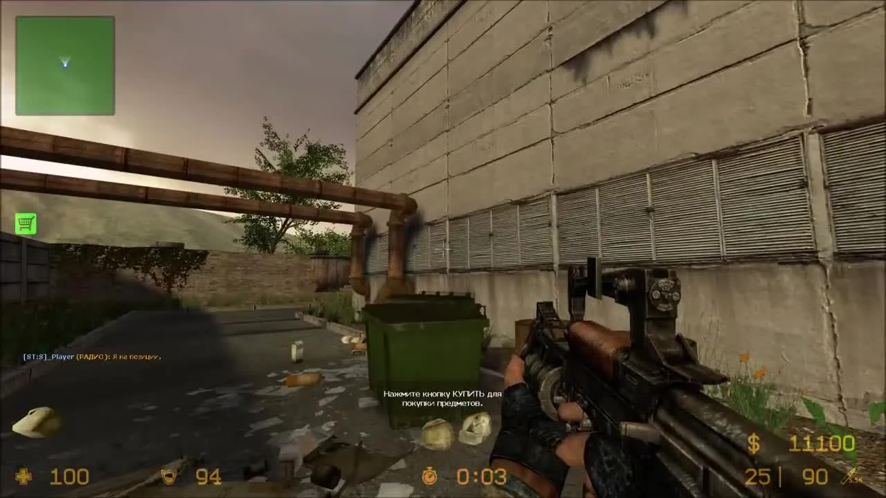 Террористы и маслины ( Stalker Counter Strike)