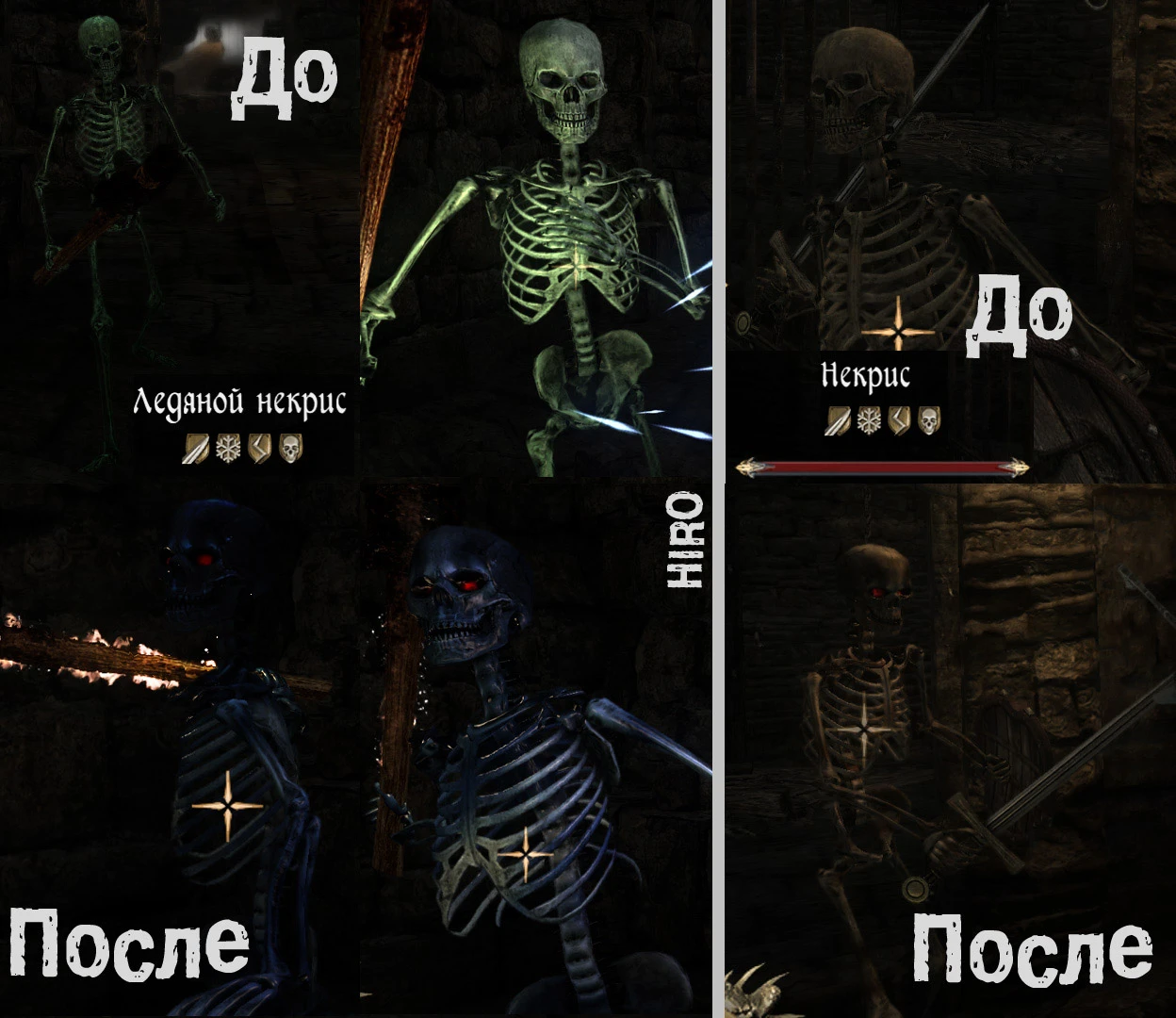 Two Worlds 2 "\\ Мелочь от Hiro ( Куча Костей или Порождение Тьмы? )//"