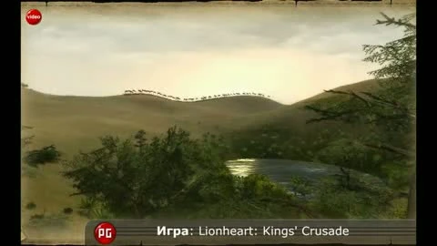 Lionheart: King's Crusade. Ничего лишнего