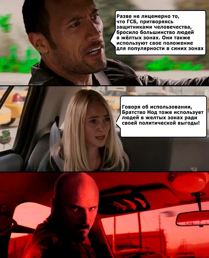 Ты не понимаешь, это другое