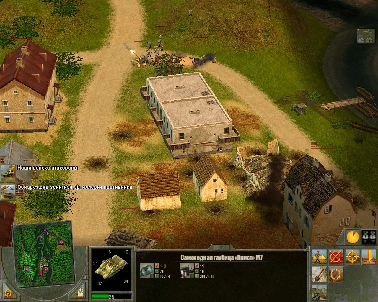 Блицкриг II "Карта - Valley Crossing"