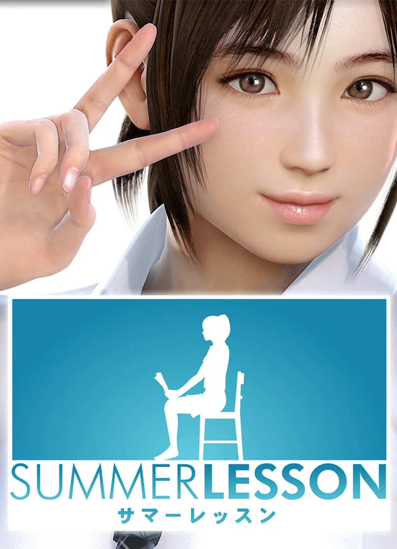 Summer Lesson