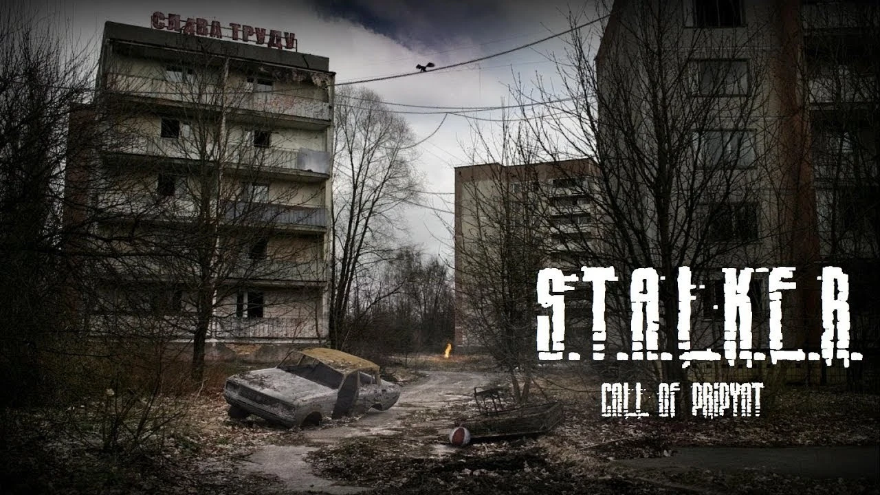 S.T.A.L.K.E.R.: Call of Pripyat "Распакованные ресурсы игры"