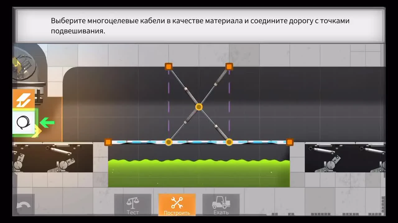 Симулятор строительства мостов в мире Portal
