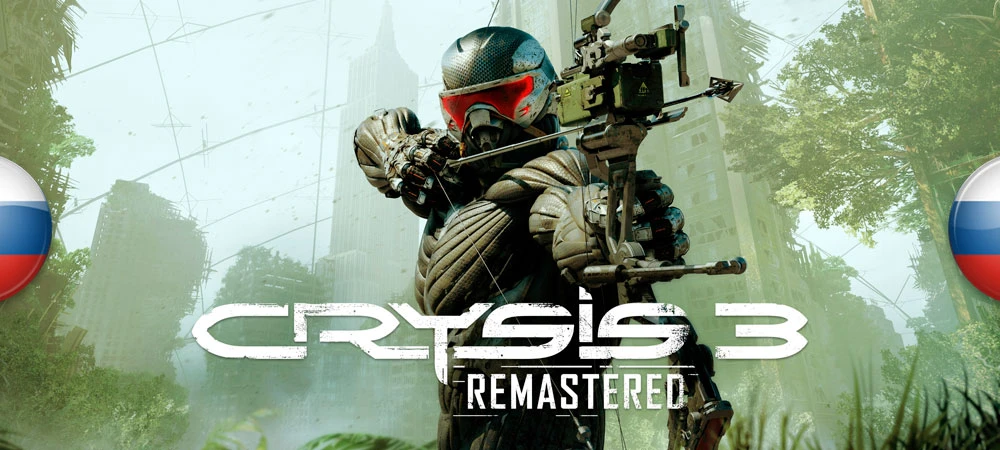 Crysis 3 Remastered "Русификатор звука видеороликов" [v1.0] {SoftClub, spider91, User007}