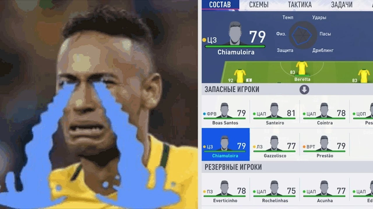 FIFA 19 "Иконы - Start Squads"