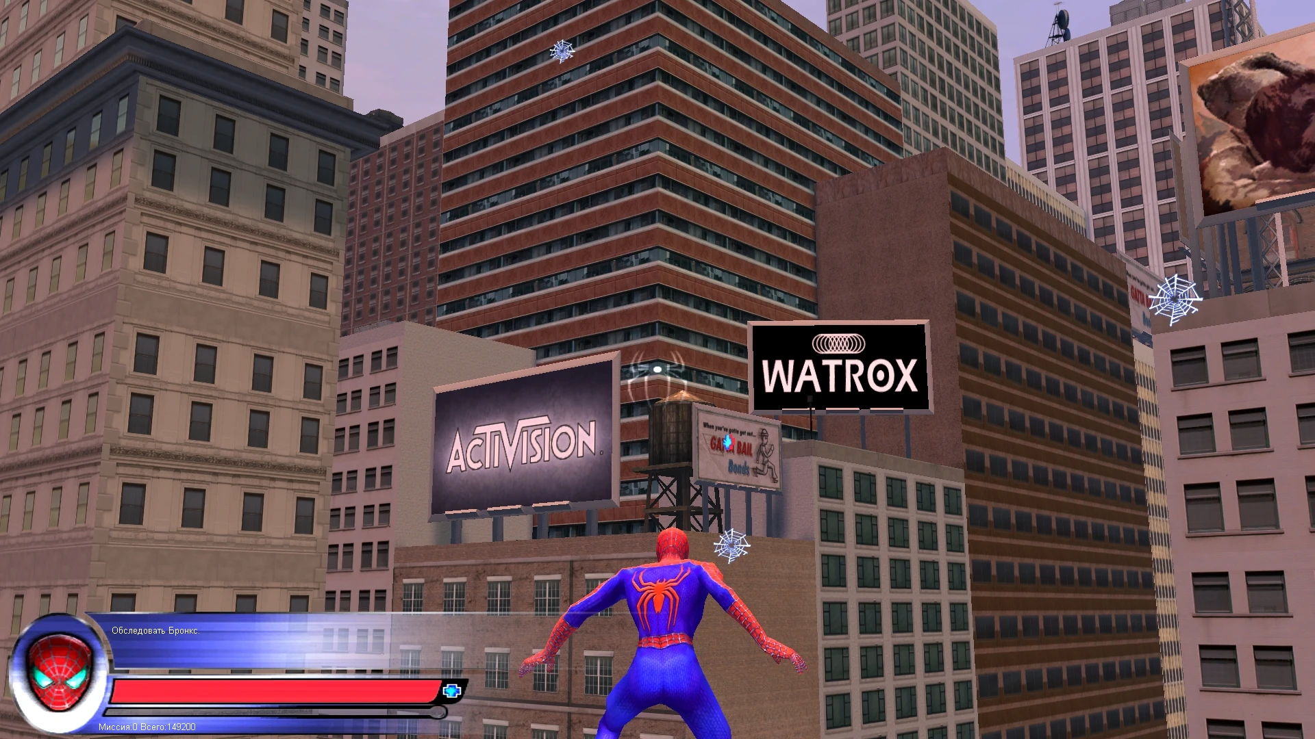 Spider-Man 2: The Game "Widescreen Profile"