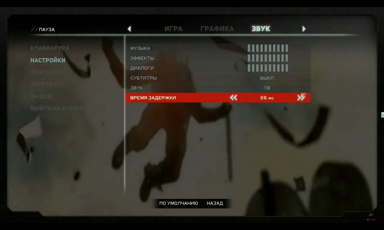 Prototype 2 "Новое меню паузы"
