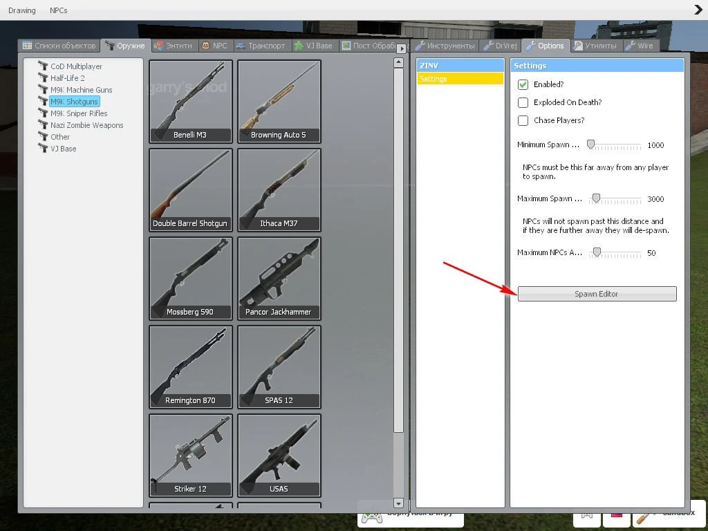 Garry's Mod "Программка для спавна врагов на карту(Garry's Mod 13)"