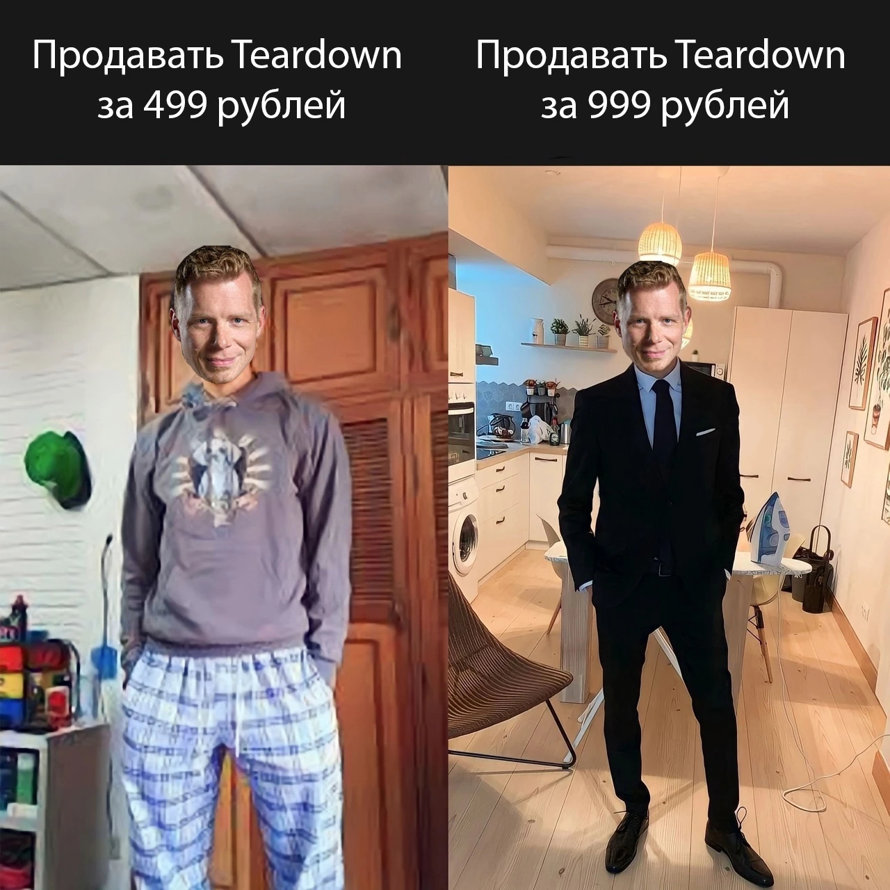 Раньше было лучше