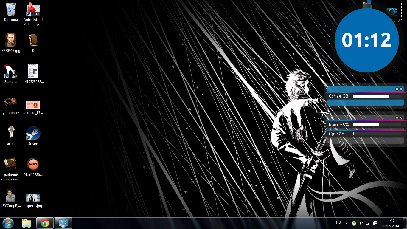 DmC: Devil May Cry "Vergil theme"