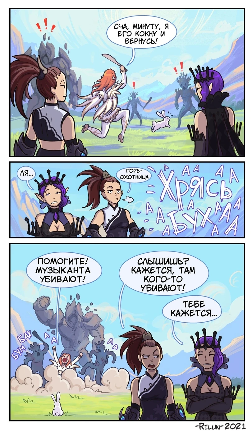 Музыкант и зайчик