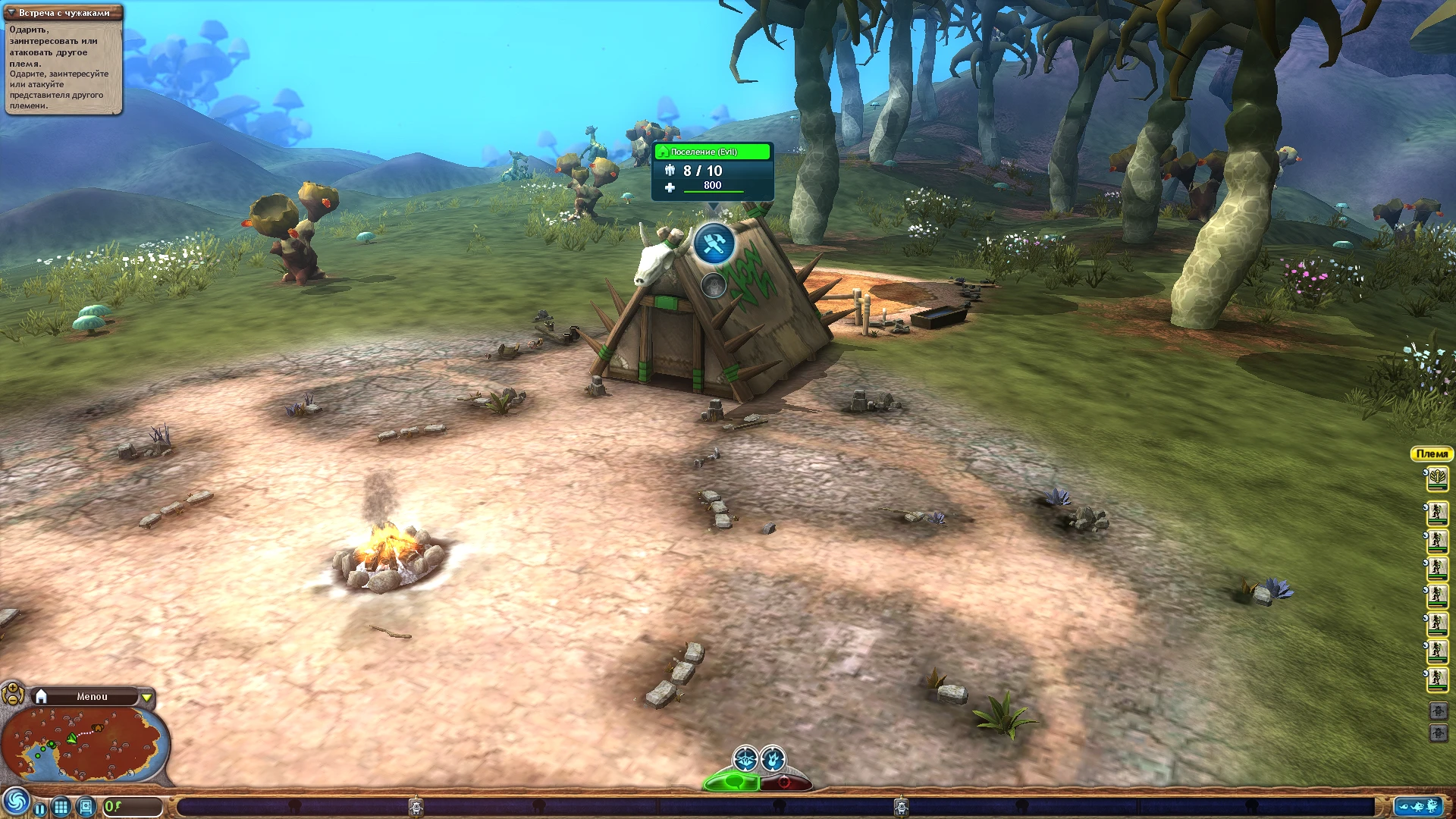 Spore "Better Spore 1.5.3 Русский Перевод"