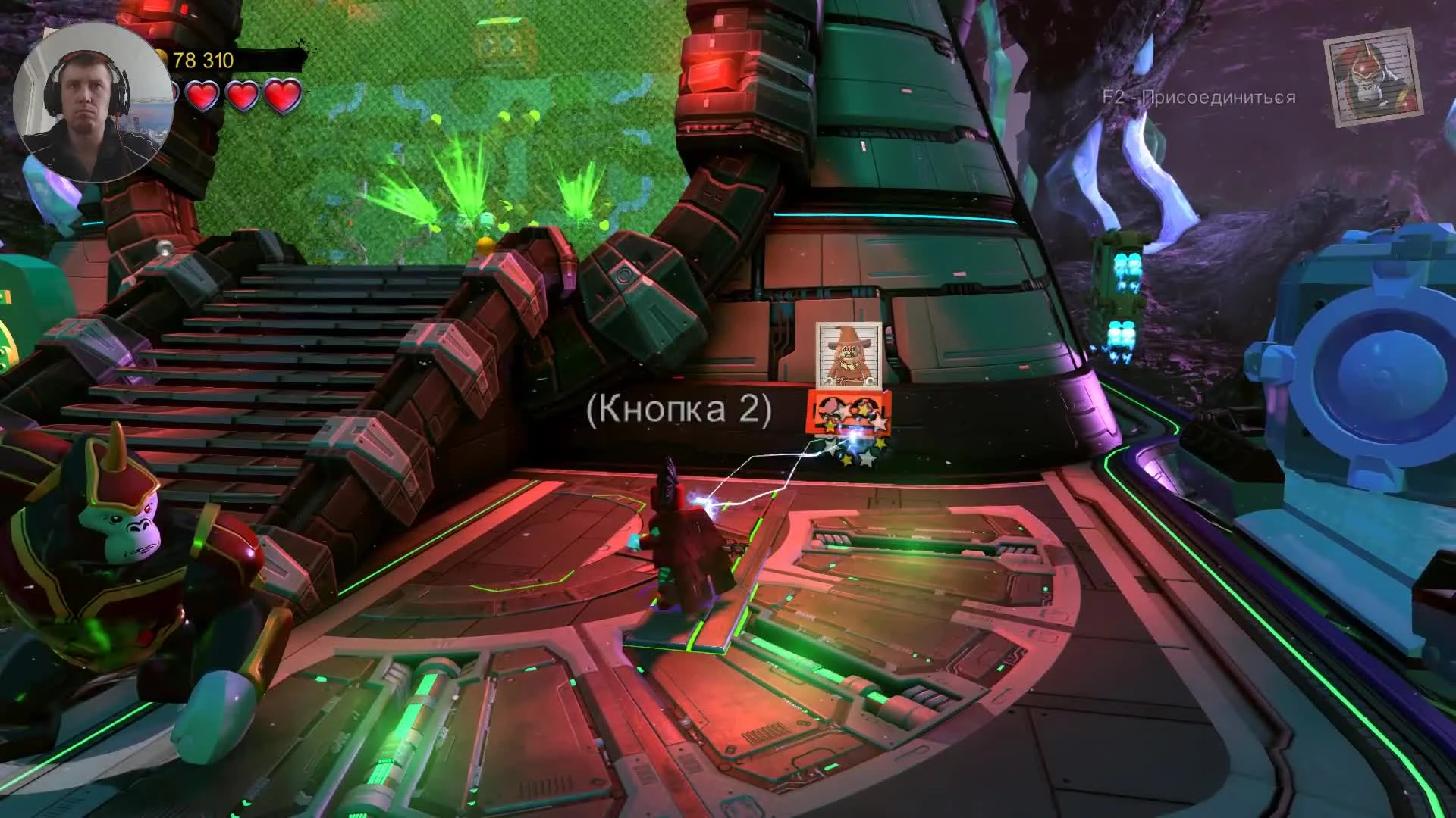 LEGO DC Super-Villains #14 Синестро