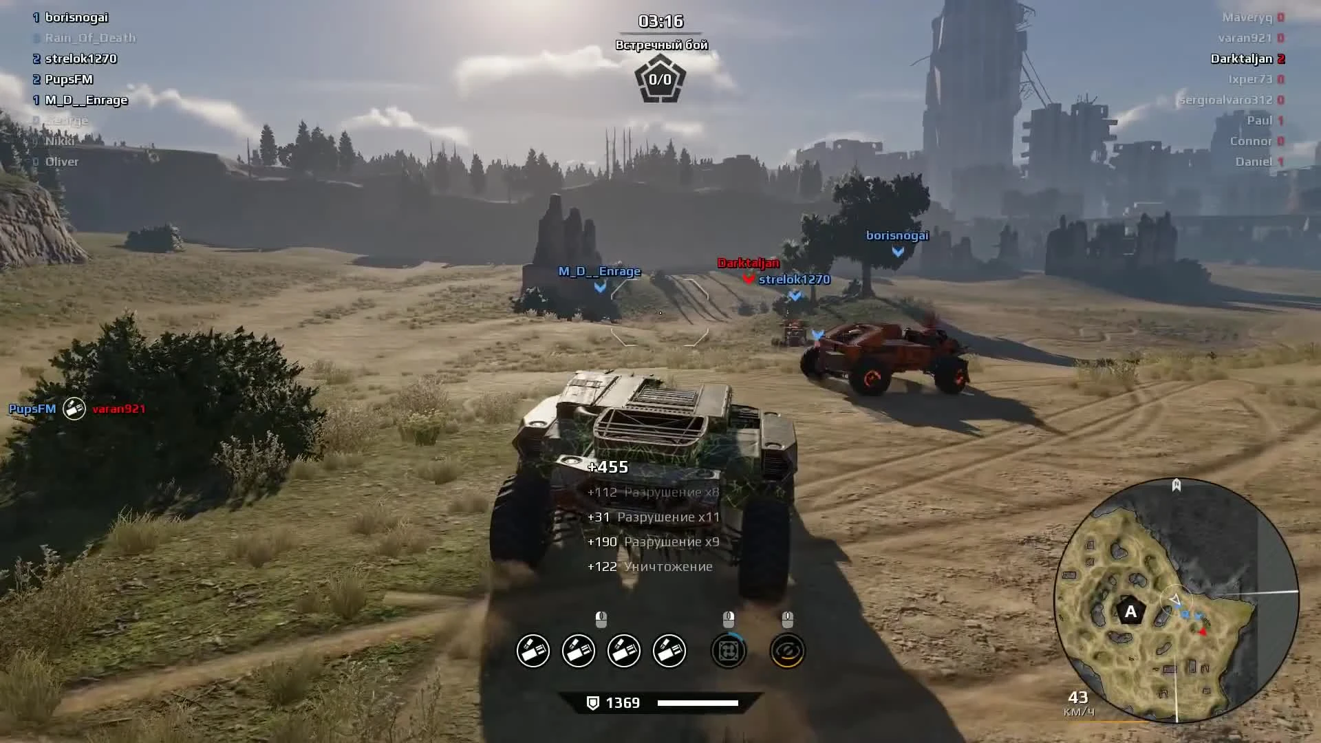 Crossout - Обзор дробовика "Разрыватель" и планы разработчиков