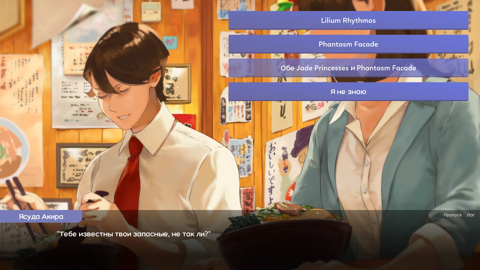 Idol Manager "Без цензуры"