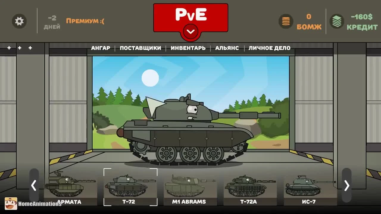 ТанкоМульт Armored Warfare : 23 PvP