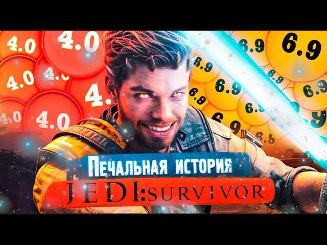 Печальная история Star Wars Jedi: Survivor