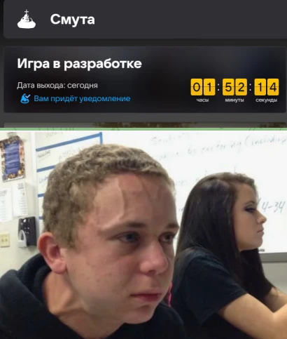 Ой, успеют ли?