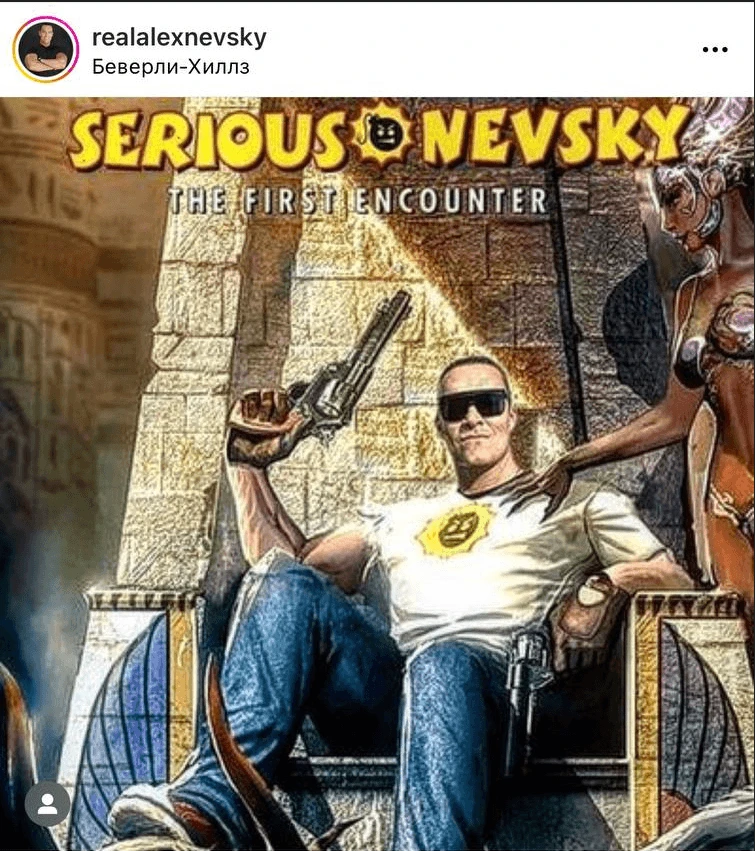 Вот так вот!