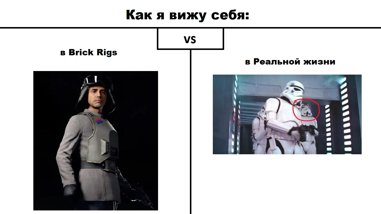 Как я вижу себя