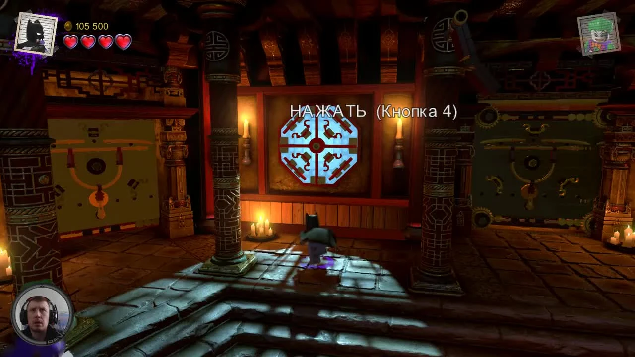 LEGO DC Super-Villains #20 Калибак