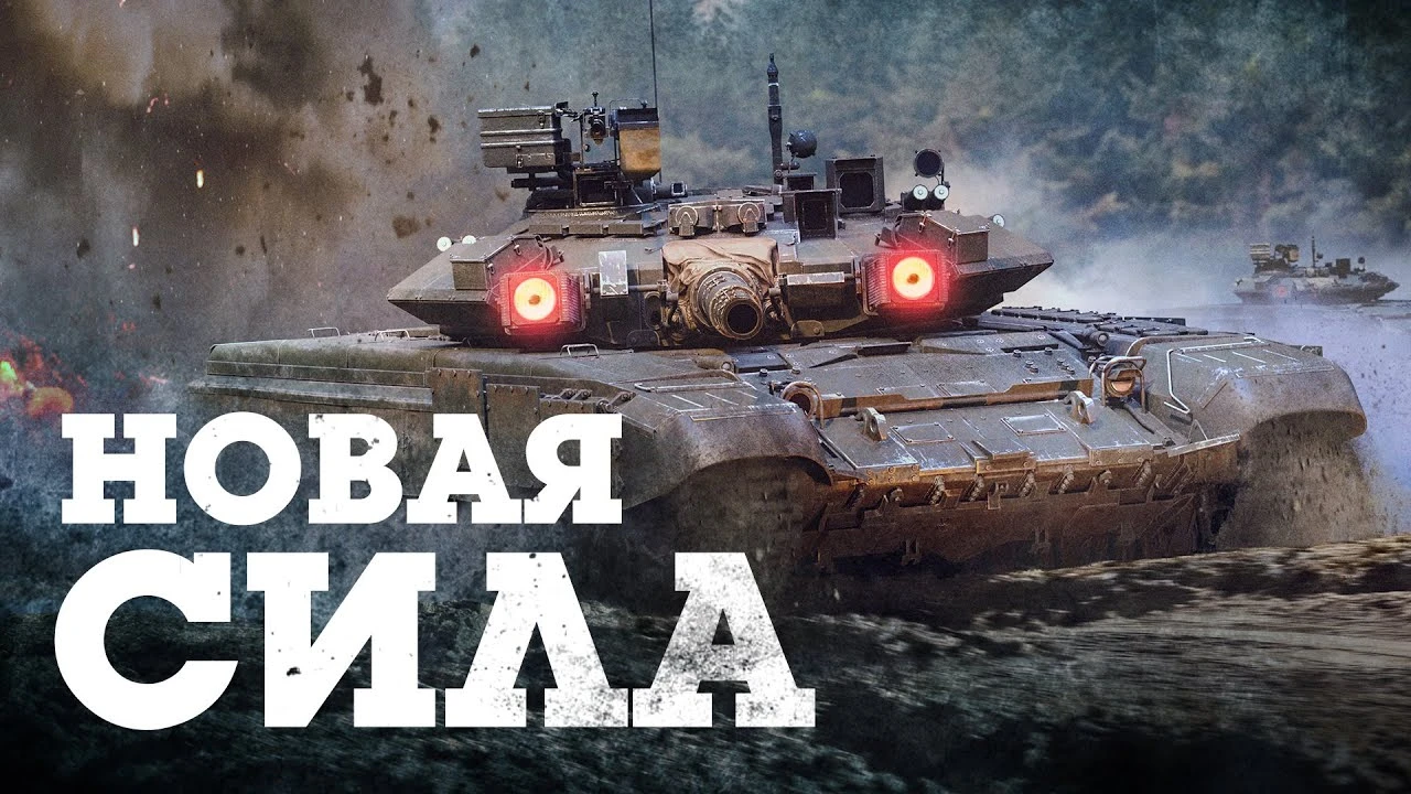 Новая версия игрового движка в большом обновлении для War Thunder