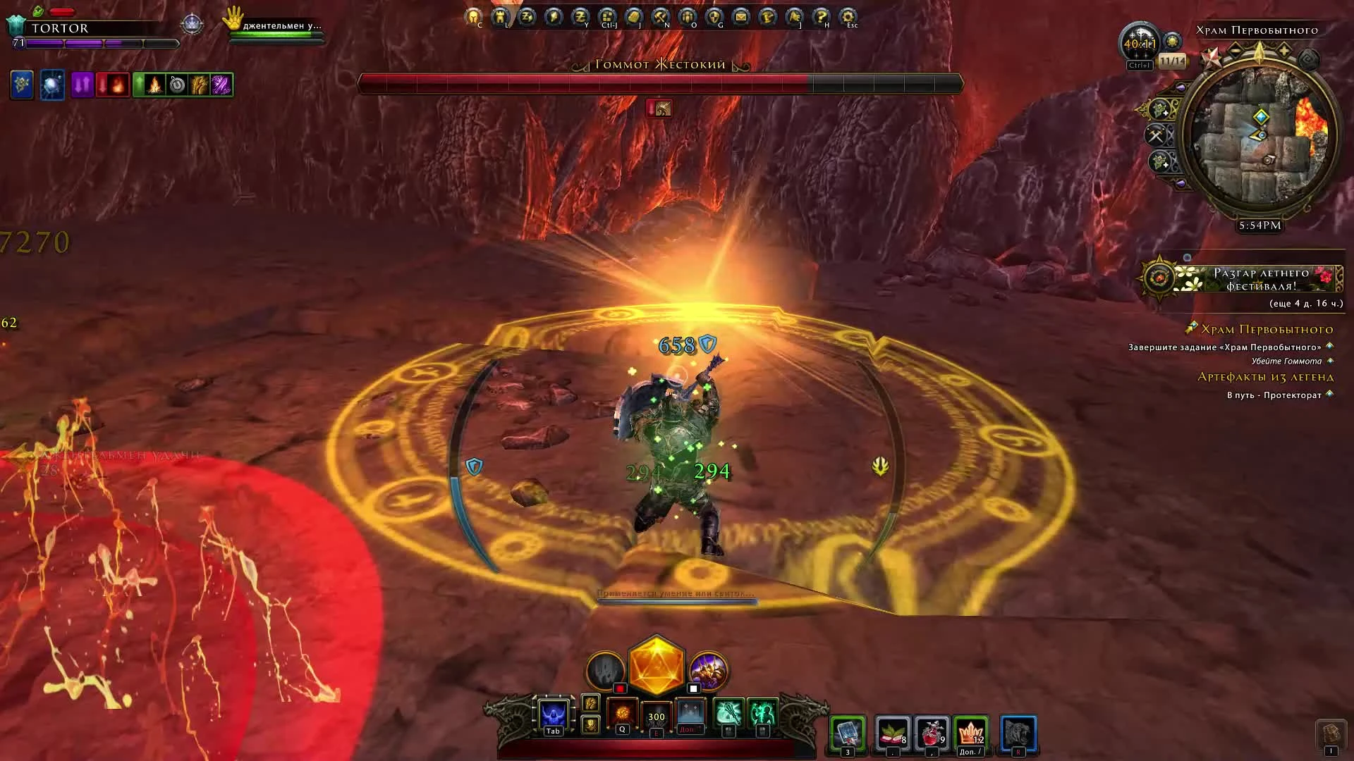 Neverwinter Храм первобытного