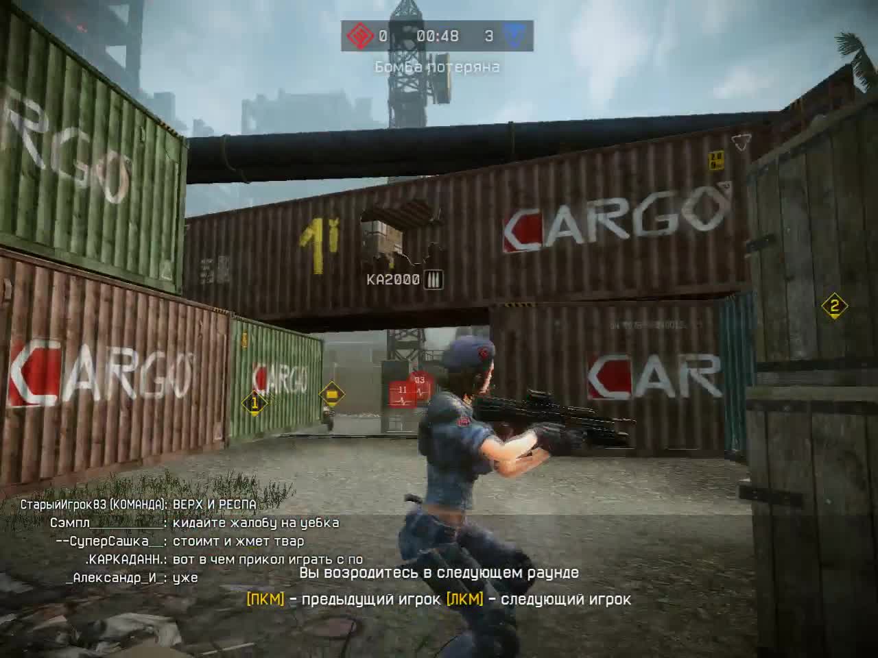 Warface Опят читерасс на РМ