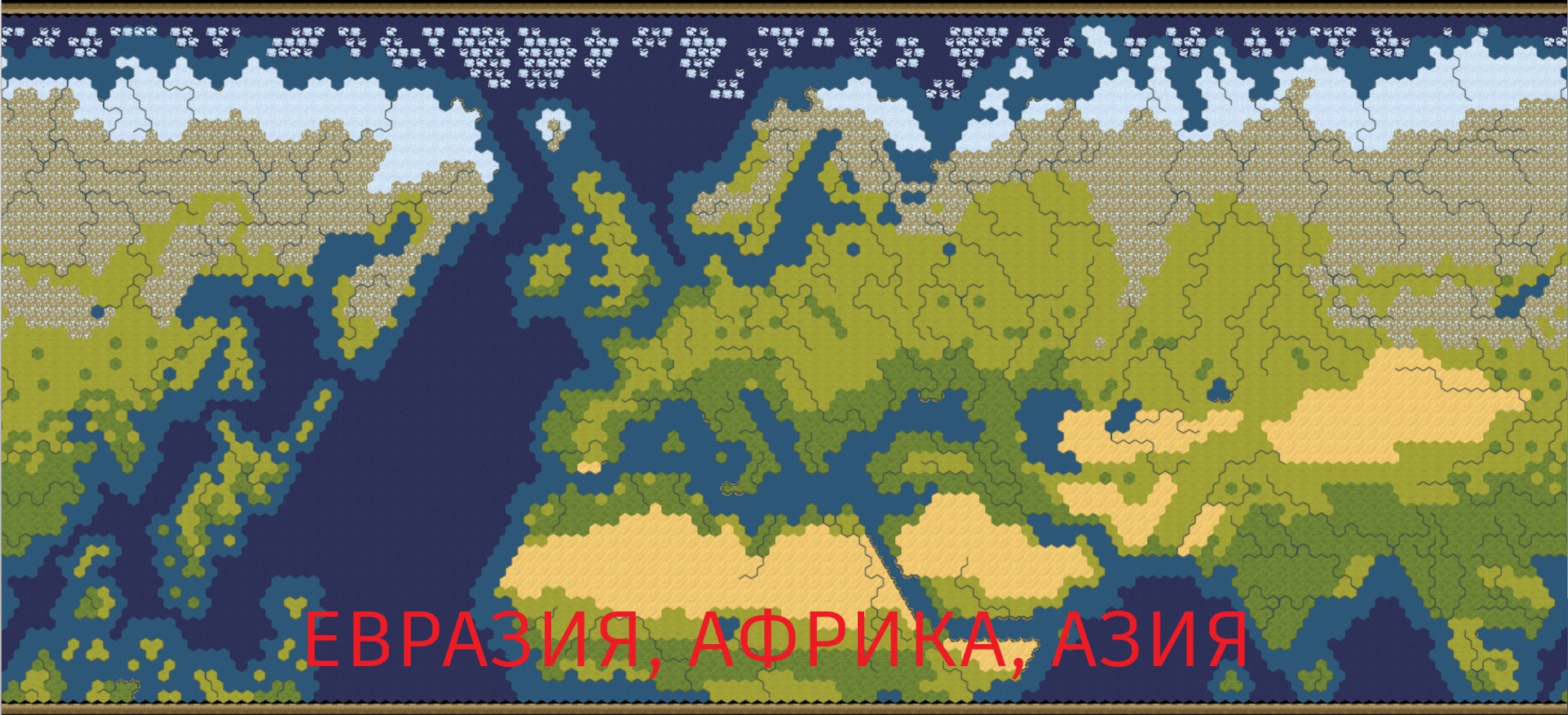 Sid Meier's Civilization 6 "Карта Евразии, Африки и Азии"