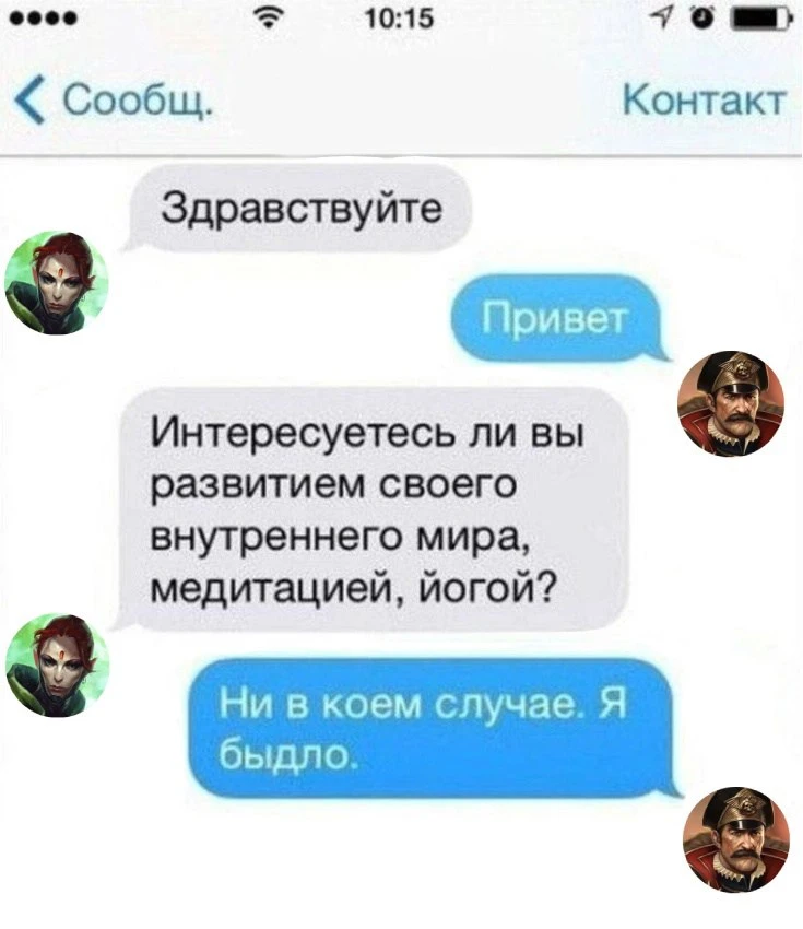 Саморазвитие не интересует