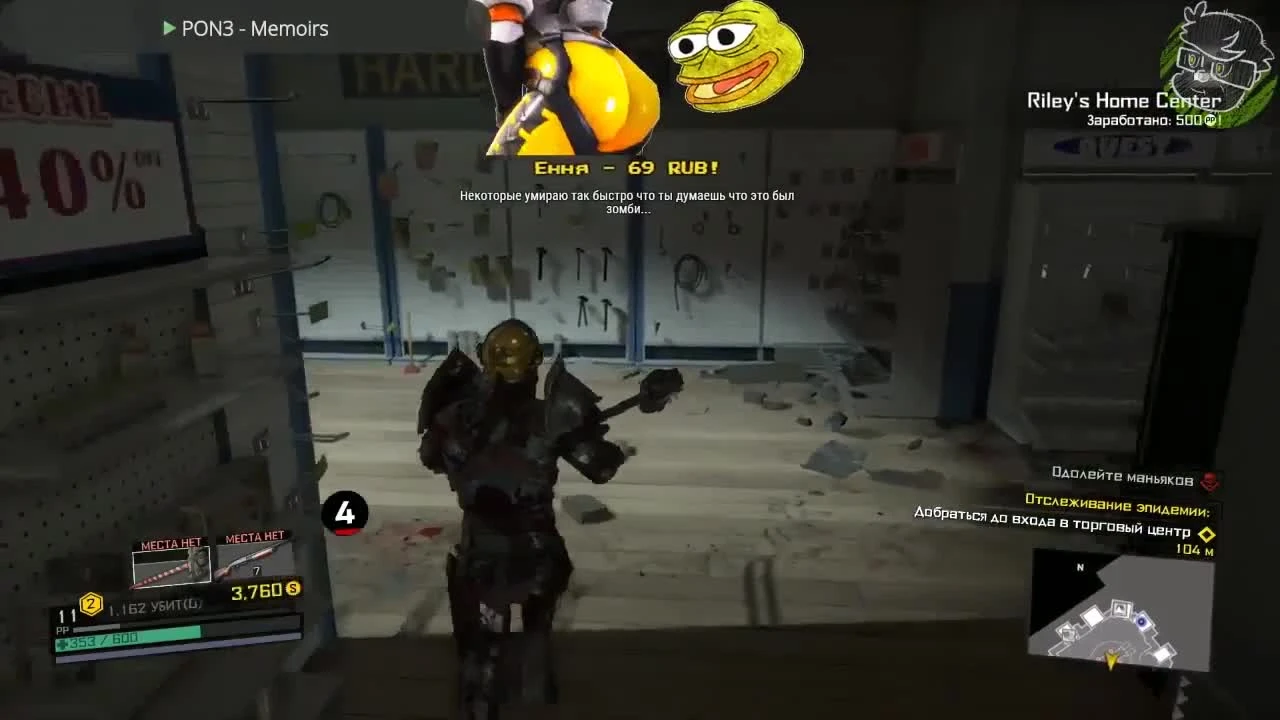 Почему Dead Rising 4 - плохая игра