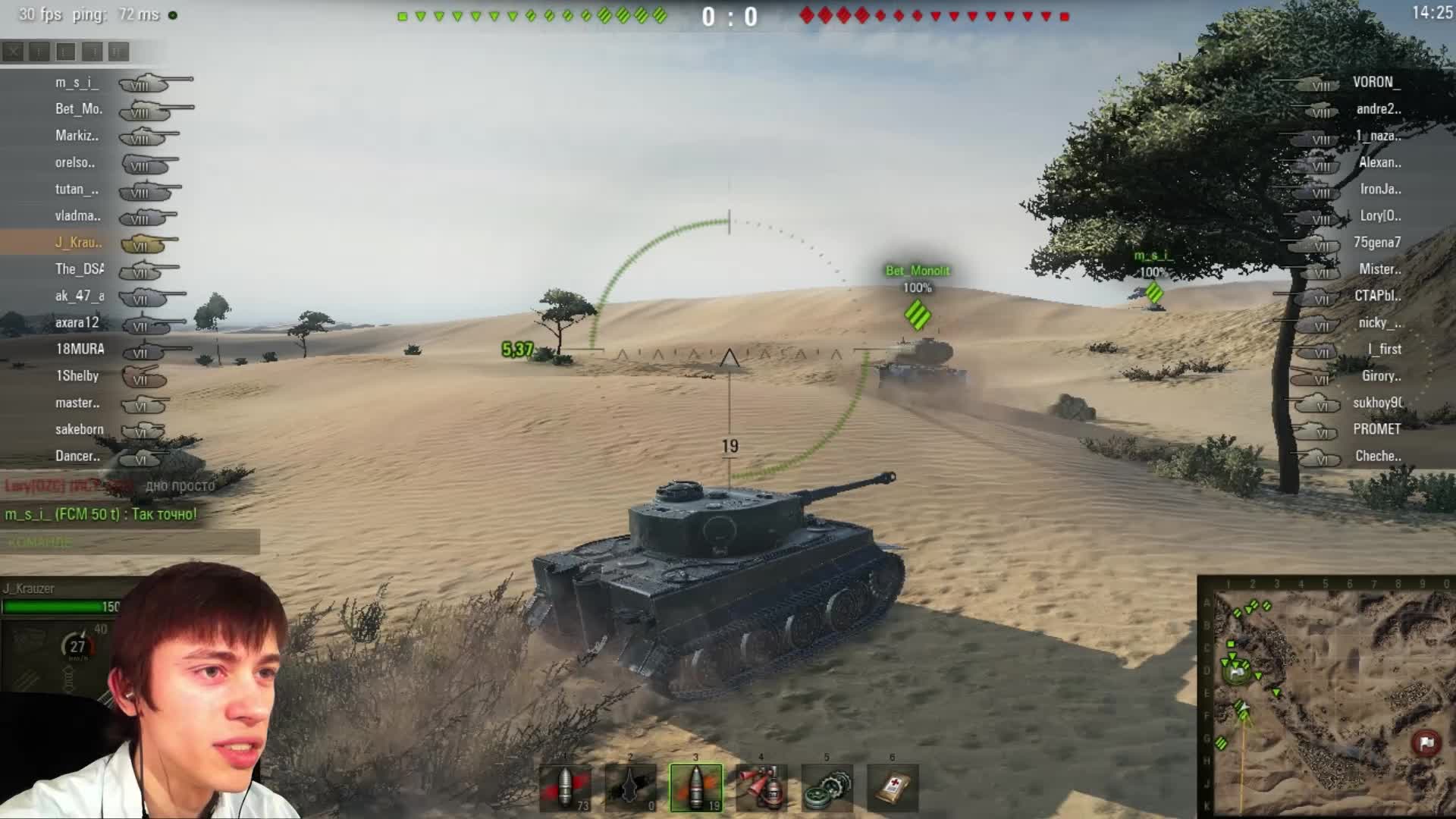 World of Tanks "Эпично Слитые Катки"