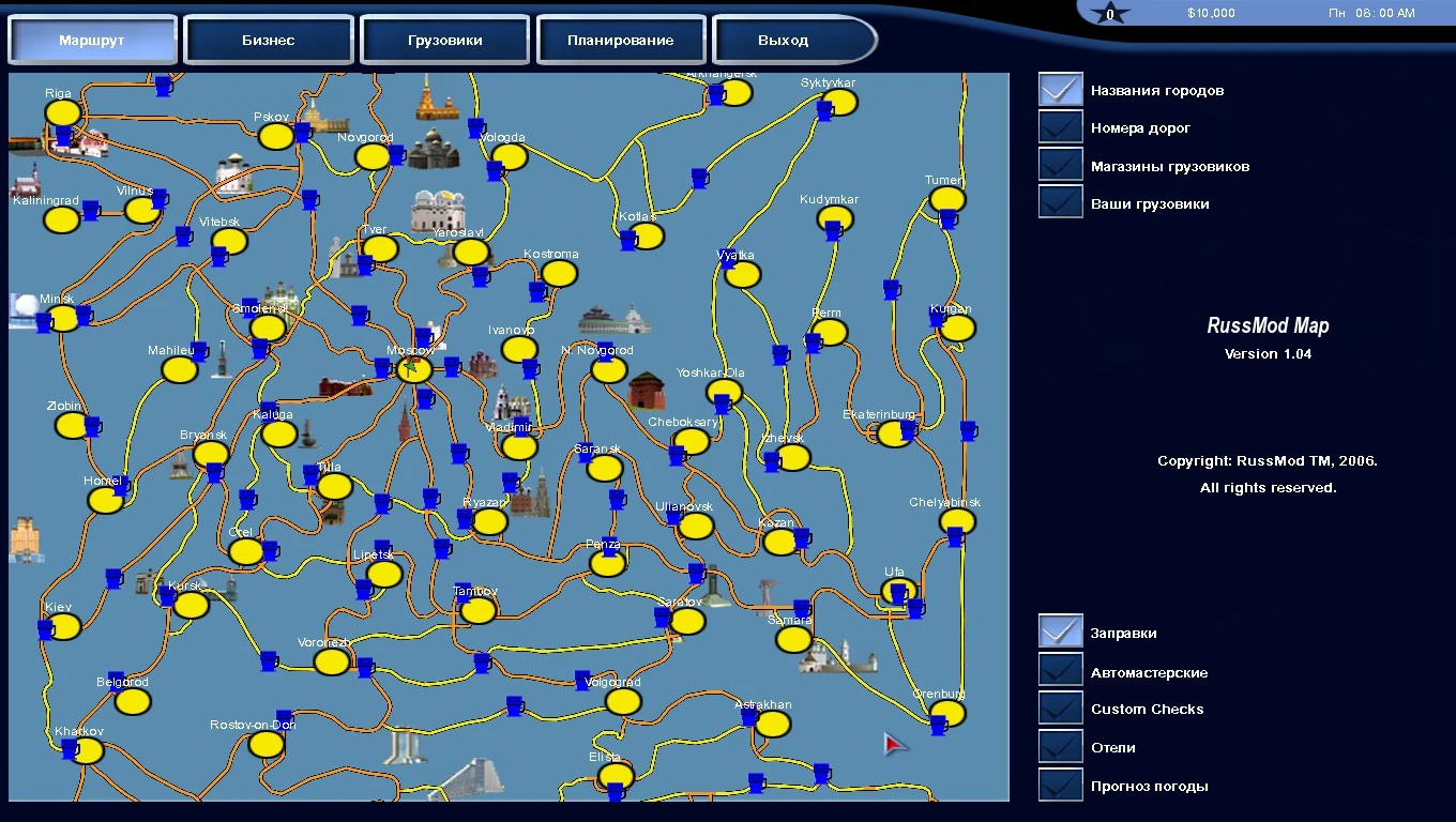 18 Wheels of Steel: Pedal to the Metal "Russmod"