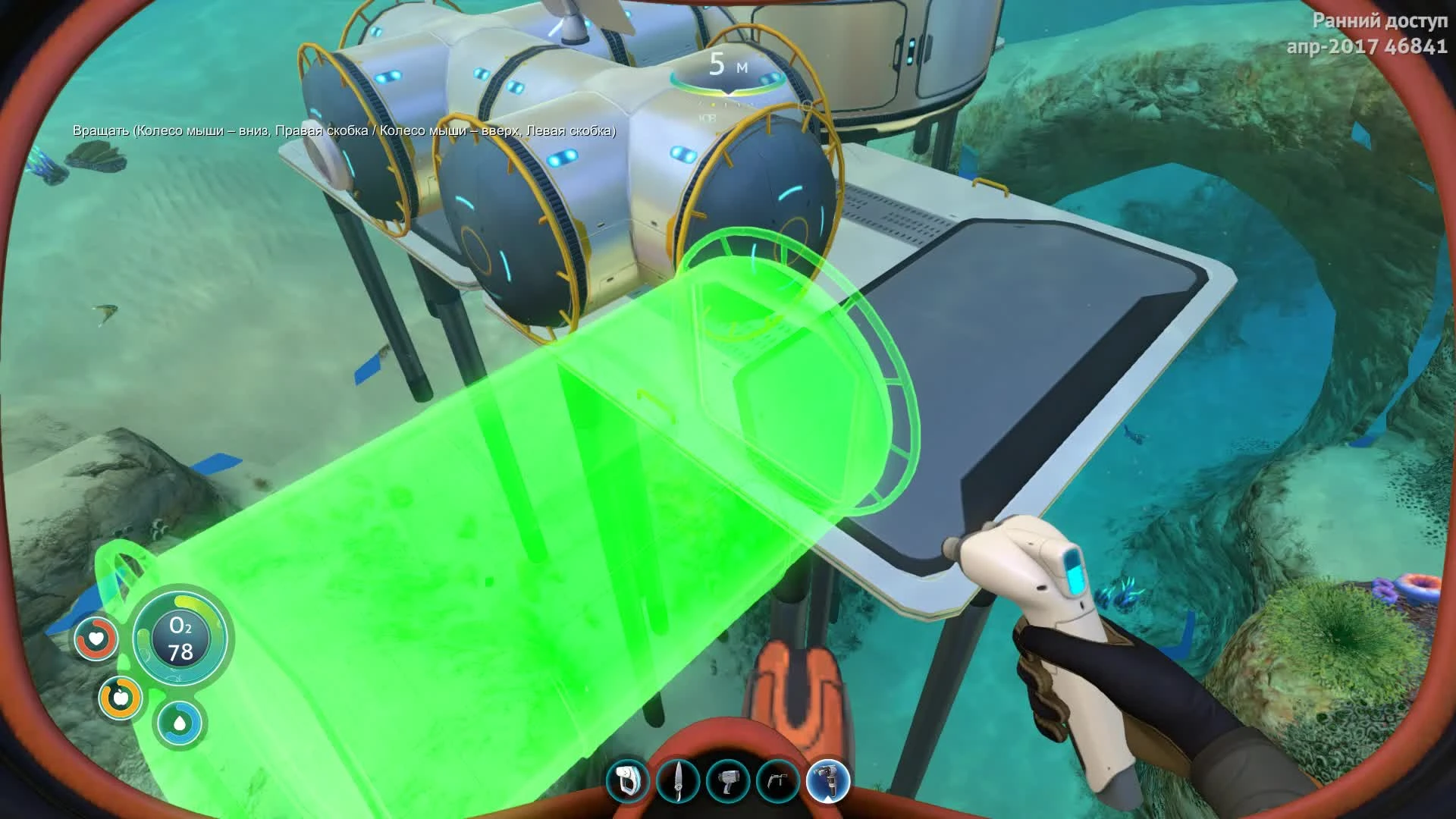 Subnautica "Совет как повернутьвращать прямой отсек комнату"