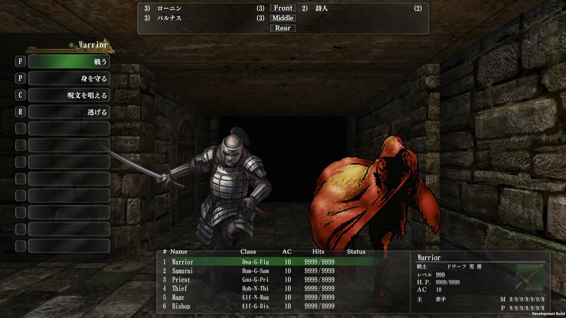 Дополнение "The Absence of Misericordia" для Wizardry: The Five Ordeals выходит 22 июня