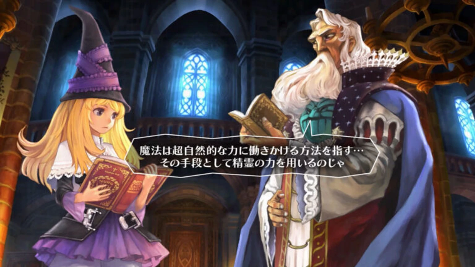 Второй трейлер GrimGrimoire OnceMore посвящен призывам существ