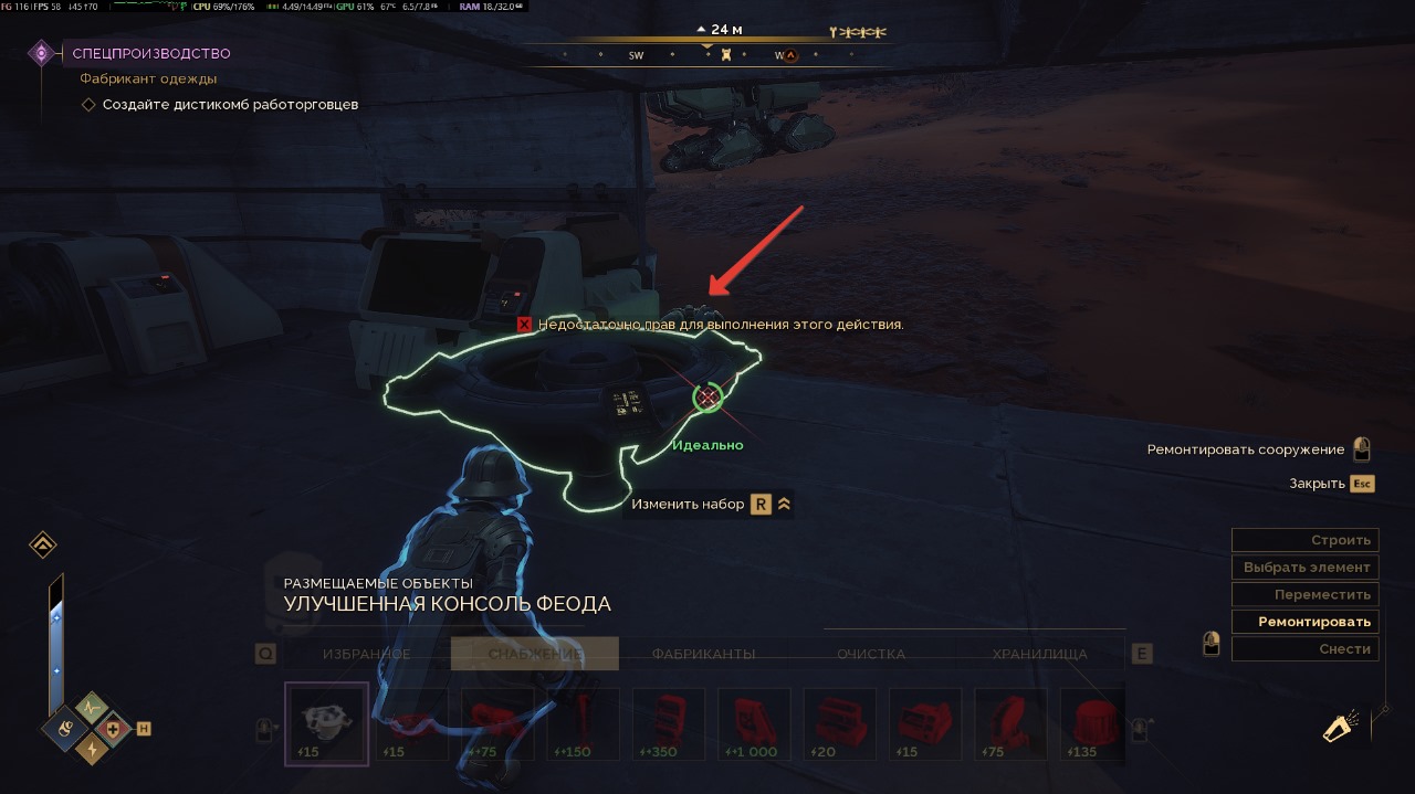 Рейд заброшенных баз в котловине Хагга