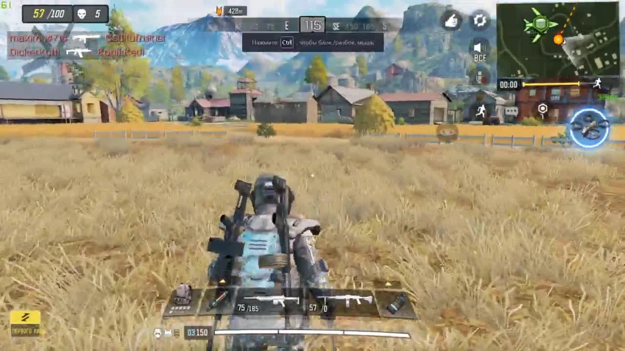 Call of Duty: Mobile - Босс Цербер в королевской битве