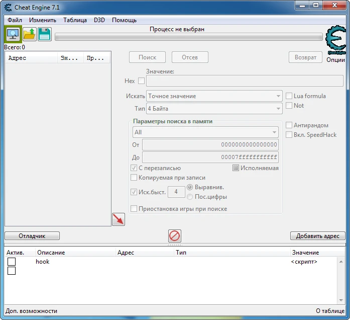 Mafia 3 - Definitive Edition: Таблица для Cheat Engine [UPD: 26.05.2020] {happyTugs}
