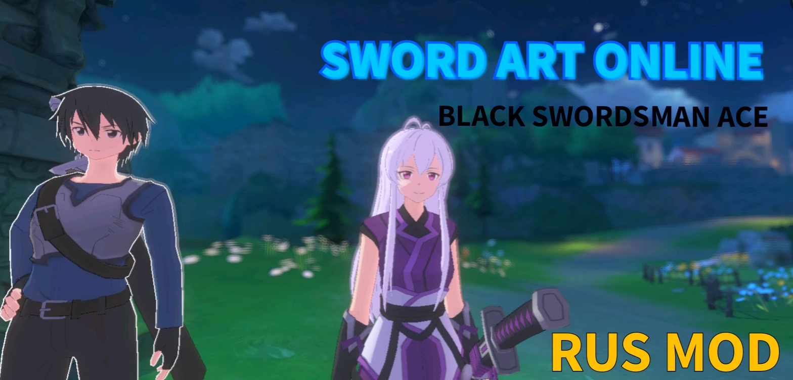 Русификатор роликов для Sword Art Online: Black Swordsman Ace альфа 1.0